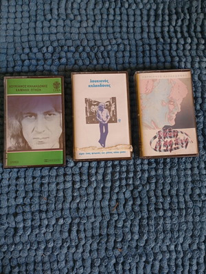 Lucianos Kiladonis cassette tapes used, pack of 3, folk