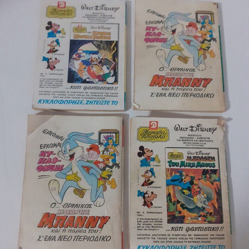 Efodos comics used, set of 4