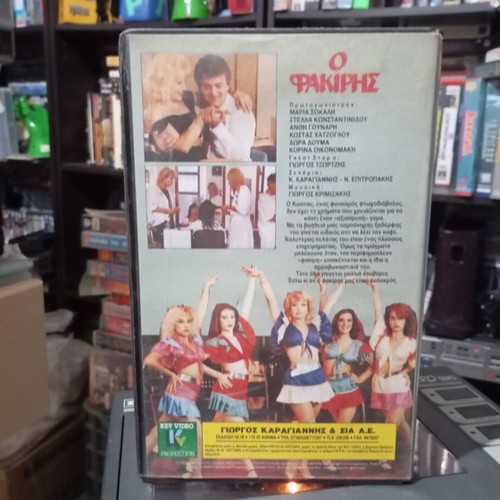 O Fakiris VHS like new, comedy 1989