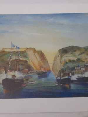 Γκραβούρα Διώρυγα της Κορίνθου "Εγκαίνια"