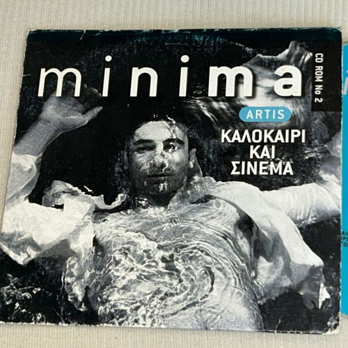 Minima Artis Kalokairi kai Sinema CD ROM, rare 1999 digital press