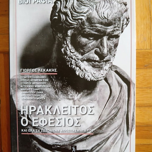Heraclitus of Ephesus book used