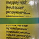 Αγγλικοί λεξικοί και βιβλία μεταχειρισμένα, σετ τεσσάρων
