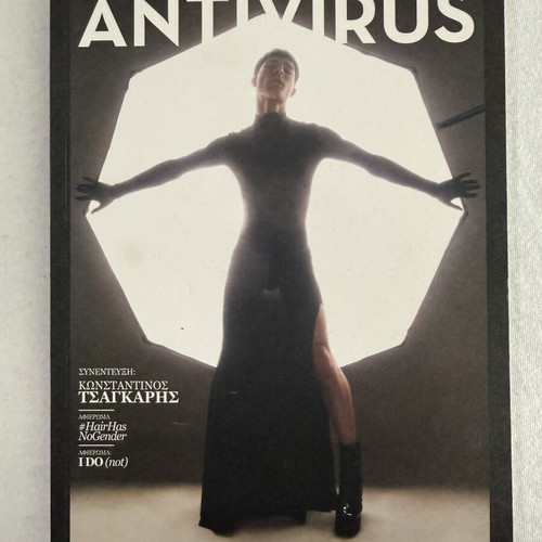 Antivirus Magazine Greece February March 2022 Issue 101
