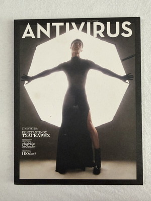 Antivirus Magazine Greece February March 2022 Issue 101