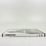 Invictus DVD like new with Greek subtitles