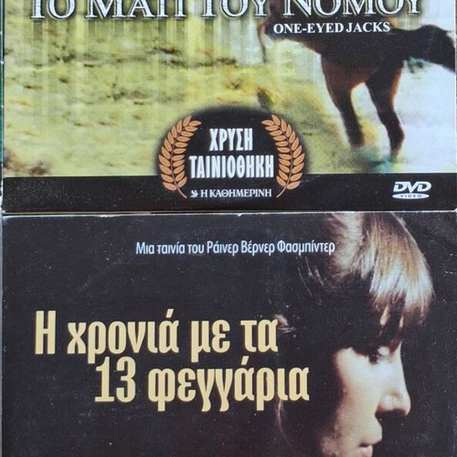 Golden DVD case with 11 DVDs like new, subtitles included