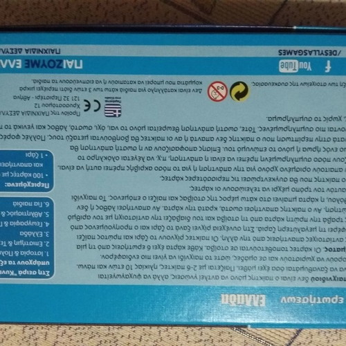 Knowledge card game like new, Greece