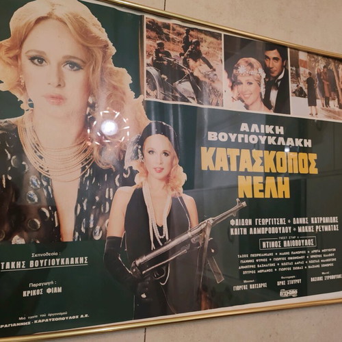 Authentic poster Spy Nelly in excellent condition Alice Voyiouklaki