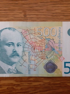 Serbia 500 dinars 2007 like new
