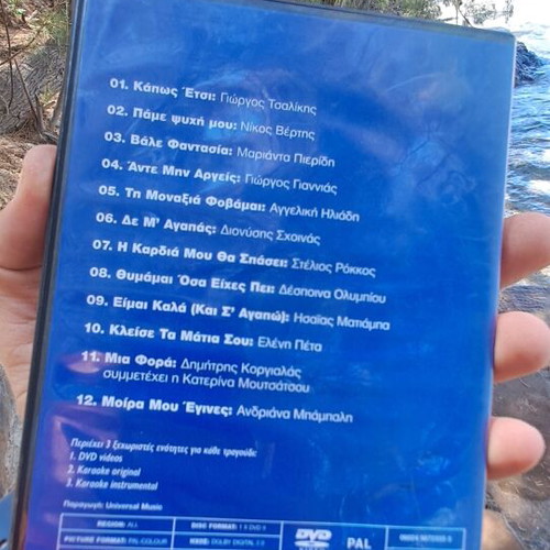 Karaoke DVD Hits used, authentic