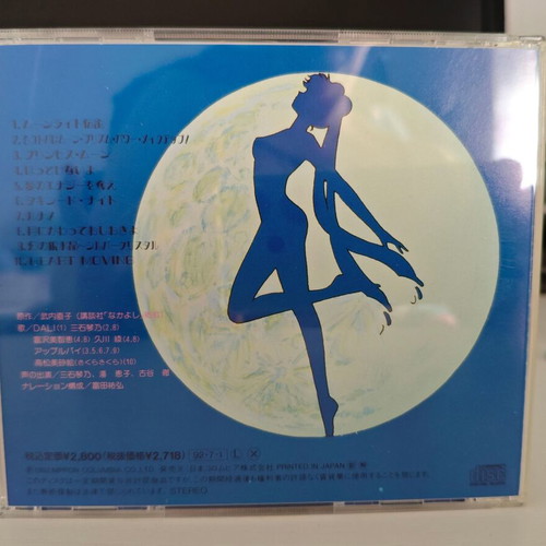 Sailor Moon audio CD vintage 2010, like new