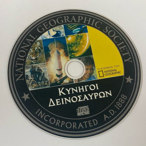 National Geographic CD Dinosaur Hunters like new