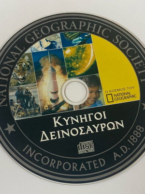 National Geographic CD Dinosaur Hunters like new