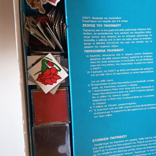 Vintage board game Candy – The Queen of Flowers like new
