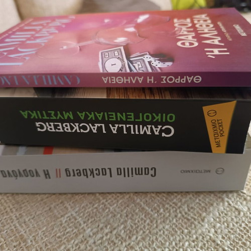 Camilla Lackberg set of 3 books new