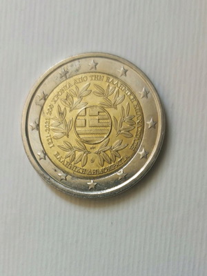 Commemorative 2 Euro Coin used - 200 Years Greek Revolution (2021)