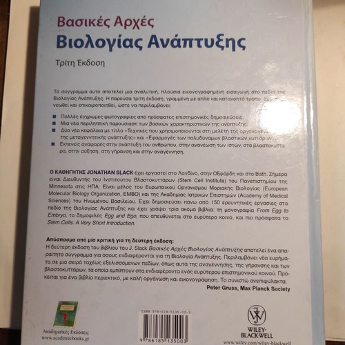 Basic Principles of Developmental Biology used