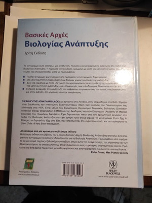 Basic Principles of Developmental Biology used