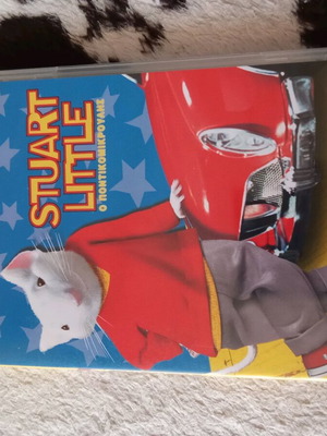 Stuart Little DVD like new, comedy adventure, English audio