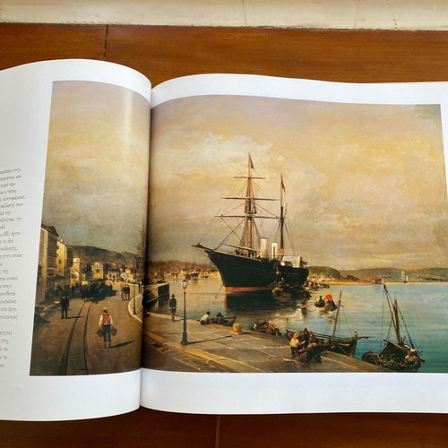 The Greek Seascape unused book by Manolis Vlachos