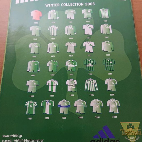 Panathinaikos Boutique Leaflet Collection like new, 7 pieces