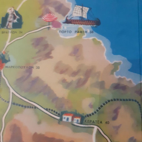 Map of Attica used, Greek Water Company 1960s