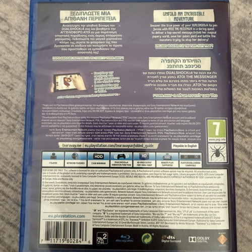 Tearaway PS4 game used, Greek cover