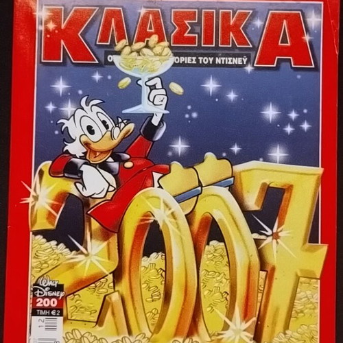 Klasika Best Disney Stories 10 Issues Like New