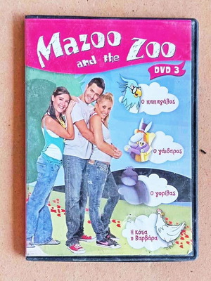 Mazoo and the Zoo DVD 3