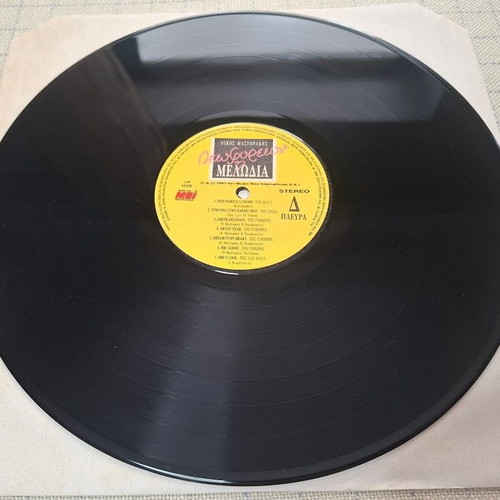 Leoforeion I Melodia 2XLP like new, rock