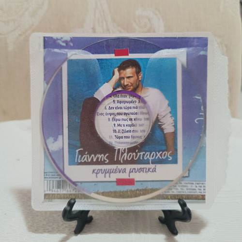 Giannis Ploutarchos Krymena Mystika CD used