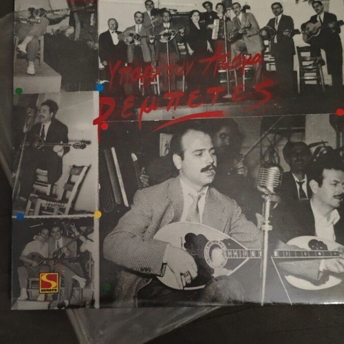 Record for turntable like new, laiko