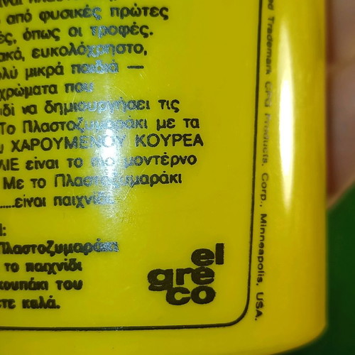 Play Doh El Greco empty modeling clay container used, collectible