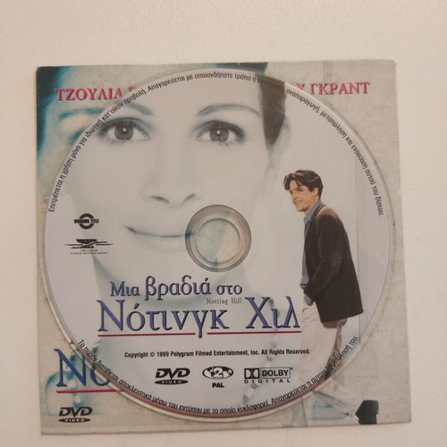 Notting Hill DVD new with subtitles