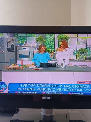 Τηλεόραση Philips μαζί με αποκωδικοποιητή μεταχειρισμένη