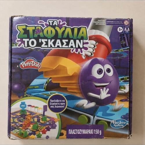 Play-Doh Ta Stafylia To Skasan board game