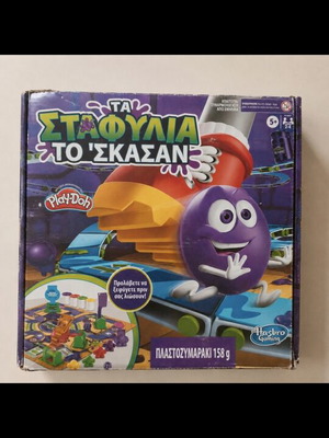 Play-Doh Ta Stafylia To Skasan board game