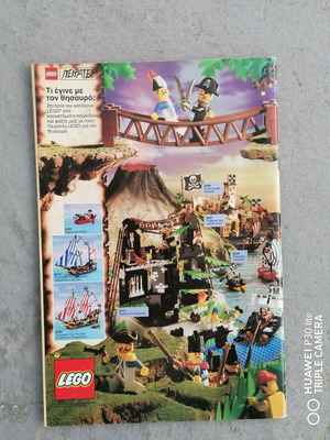 Mickey Mouse comic like new, Greek language