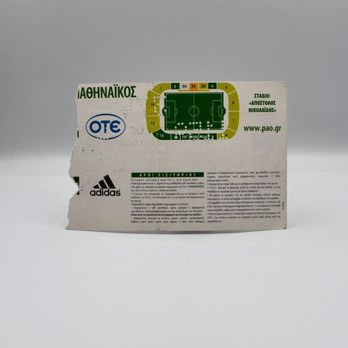 Panathinaikos Olympiakos 2004 Ticket used