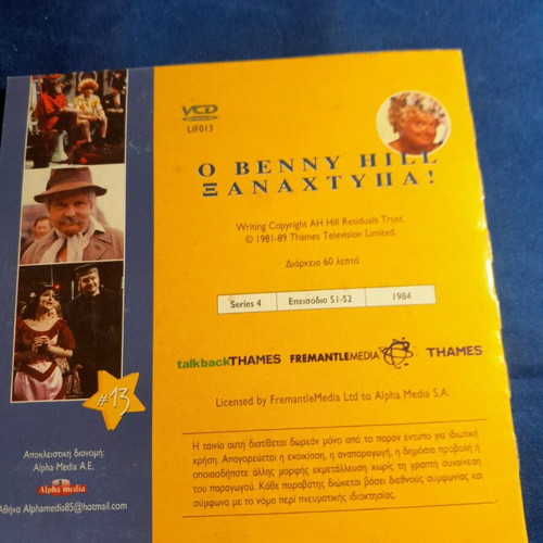 Benny Hill Xanachtipa DVD new, pack of 2 with subtitles