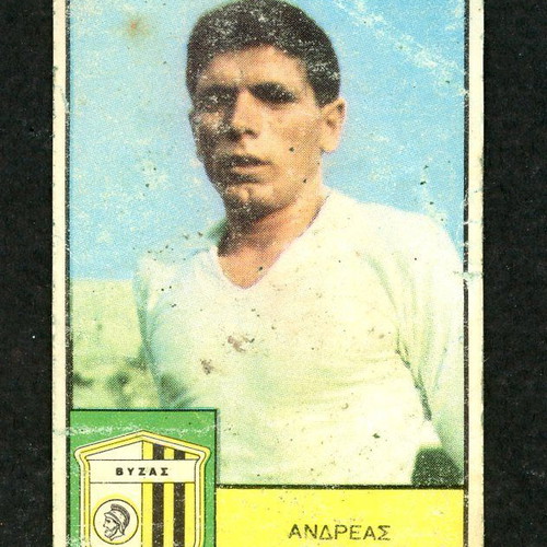 Loumidis Sticker Fokianos Vyzas used, late 1960s