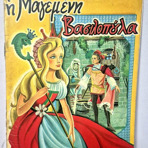 The Enchanted Princess Fairy Tale used