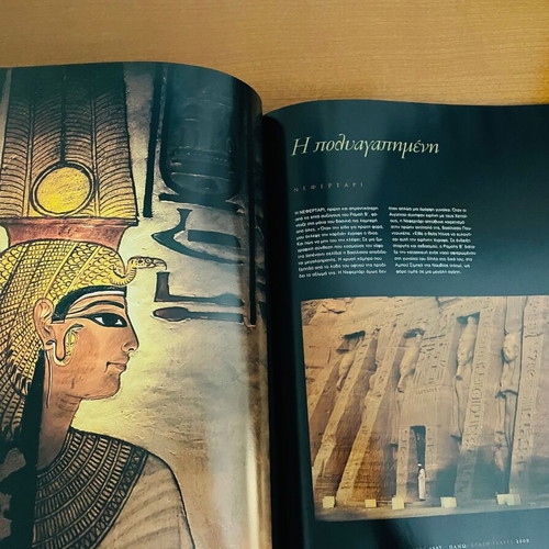 Egypt: The Treasures hardcover book like new