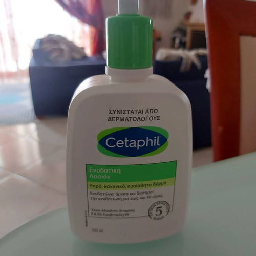 Cetaphil moisturizing lotion with dispenser 500 ml new