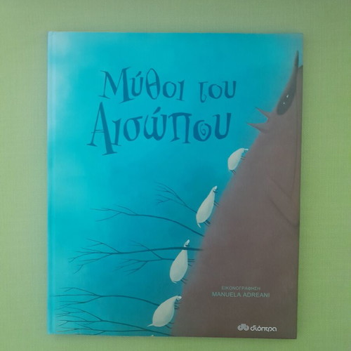 Children's educational books, like new