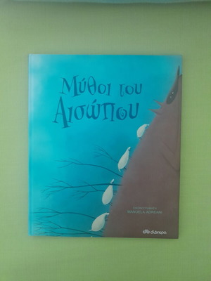Children's educational books, like new