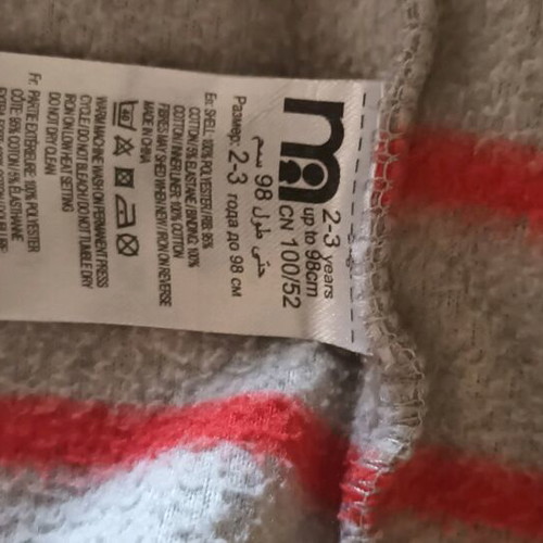 Fleece jacket Mothercare like new, grey, for ages 2-3