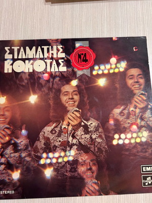 Stamatis Kokotas LP like new, laiko