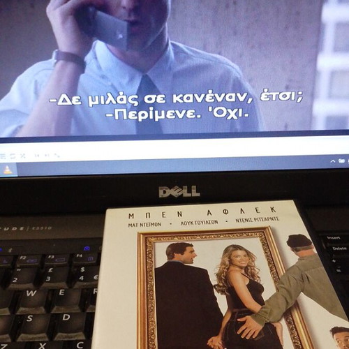 The Third Wheel DVD like new, comedy, romance, subtitles